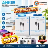 Anker 322 USB-C to Lightning Cable 3ft (0.9m) Braided – MFi Certified – image 1